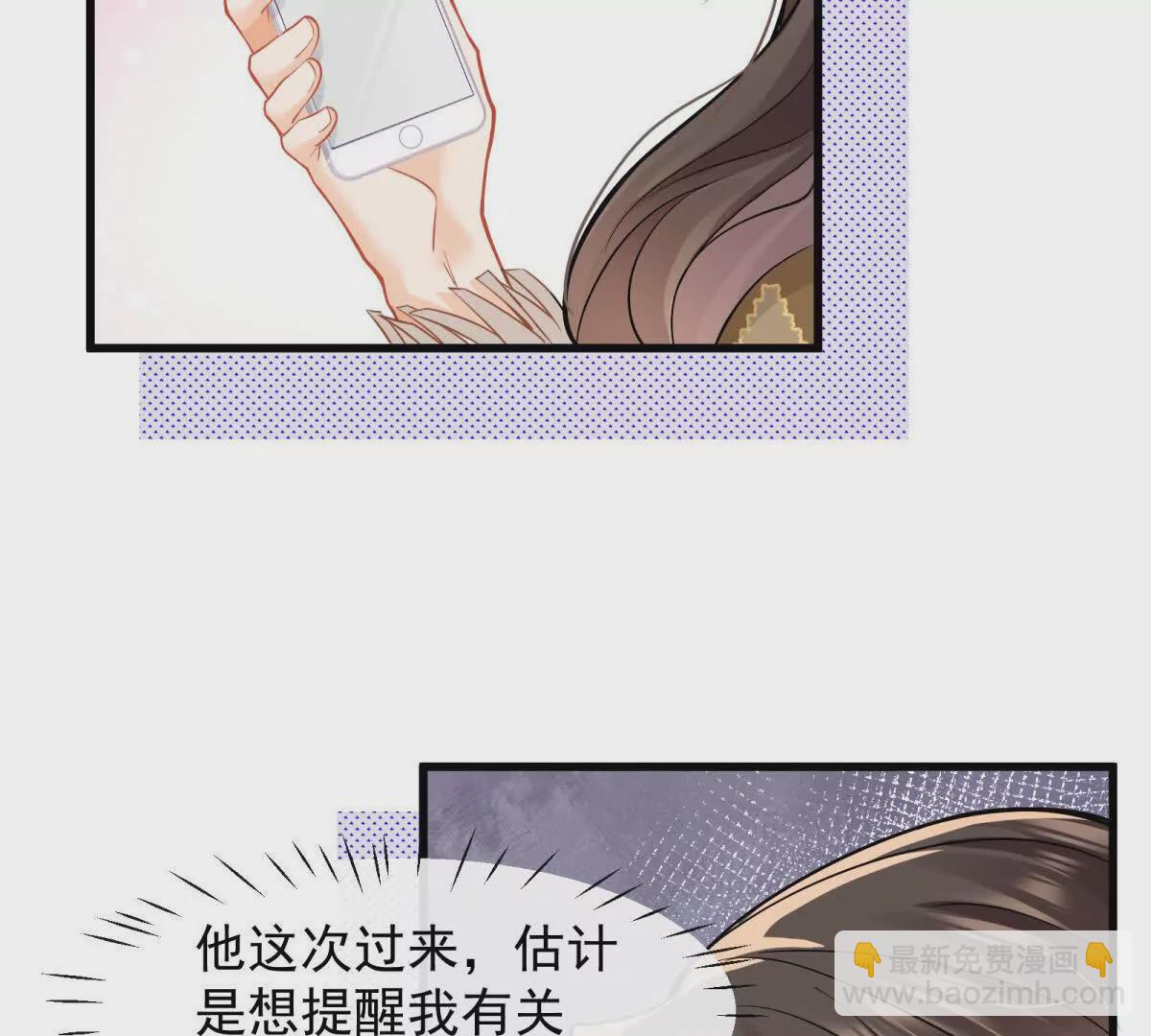 第31话惊险65