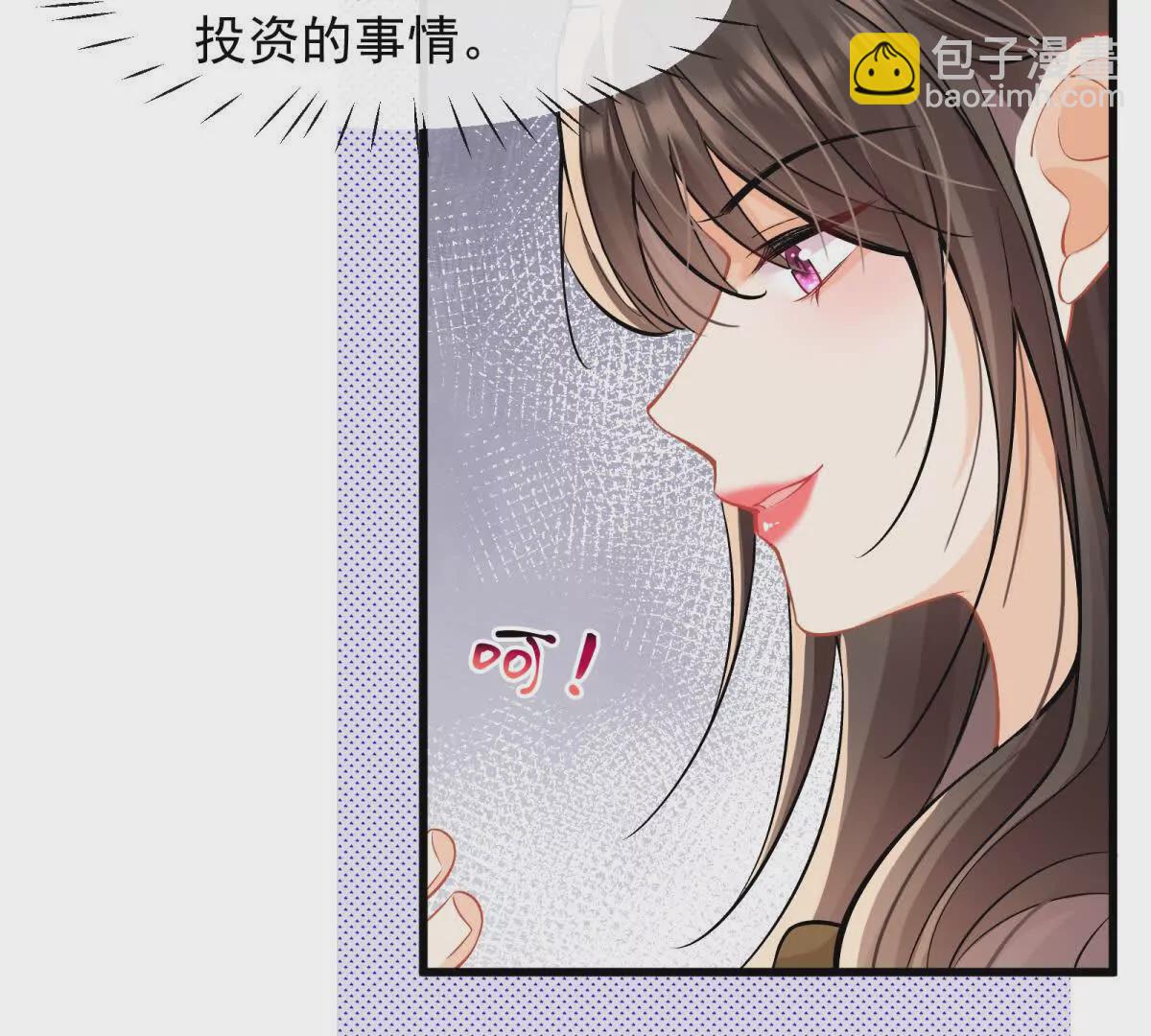 第31话惊险66
