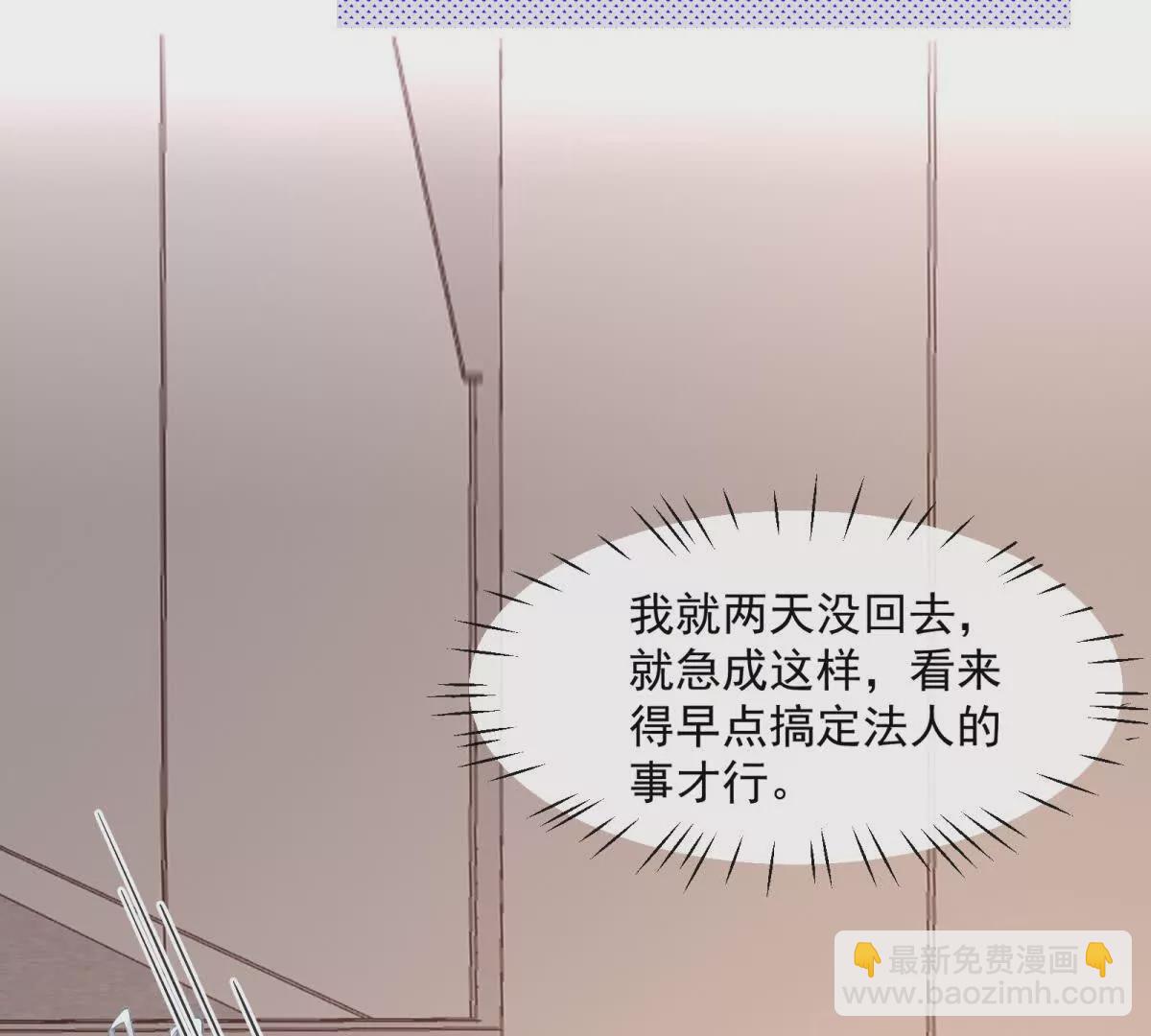 第31话惊险67