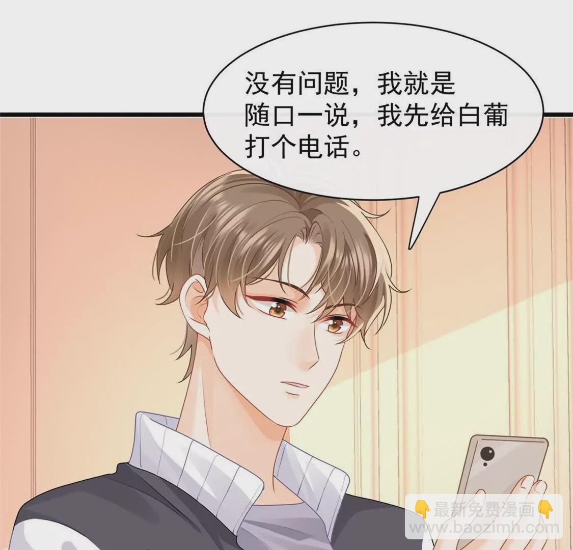 第31话惊险7