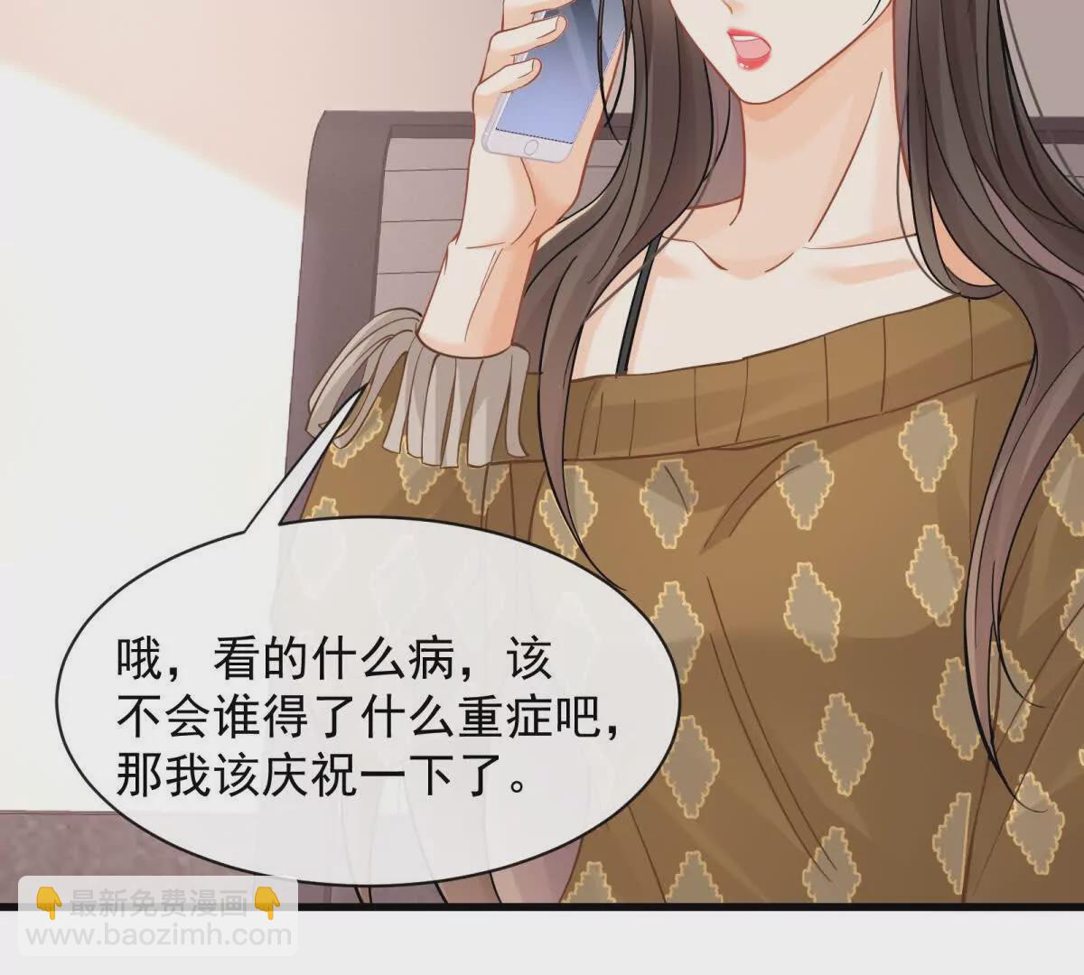 第31话惊险74