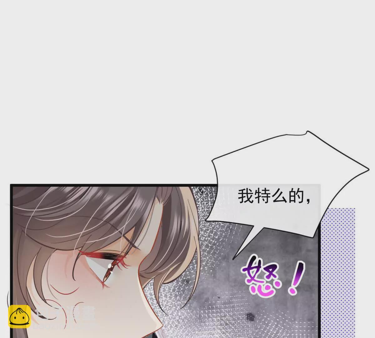 第31话惊险75