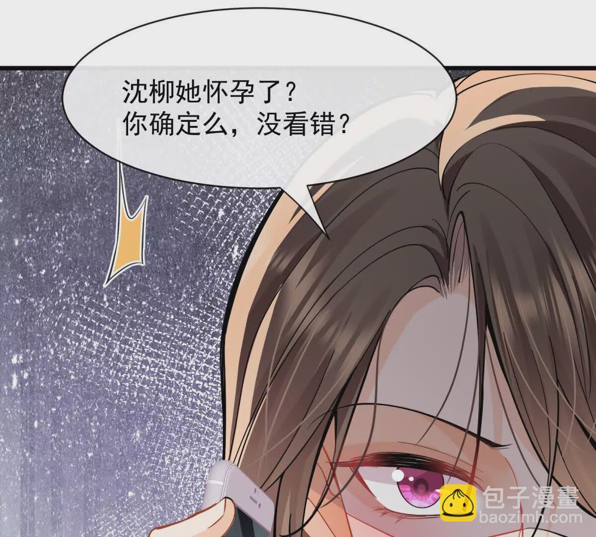 第31话惊险77