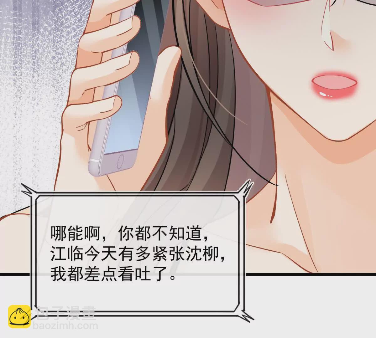 第31话惊险78
