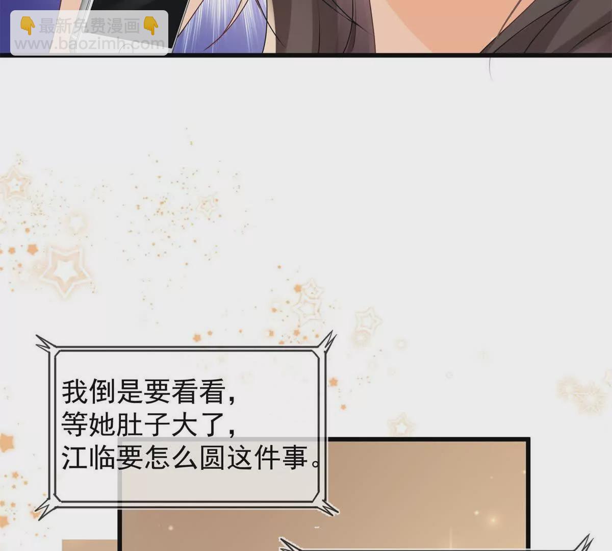 第31话惊险81