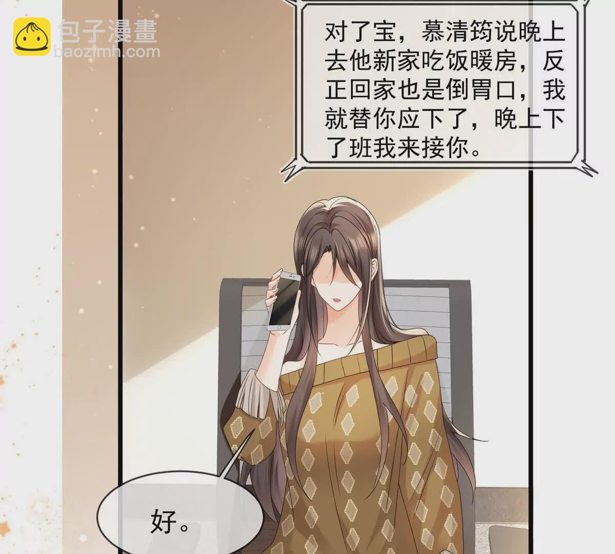 第31话惊险82