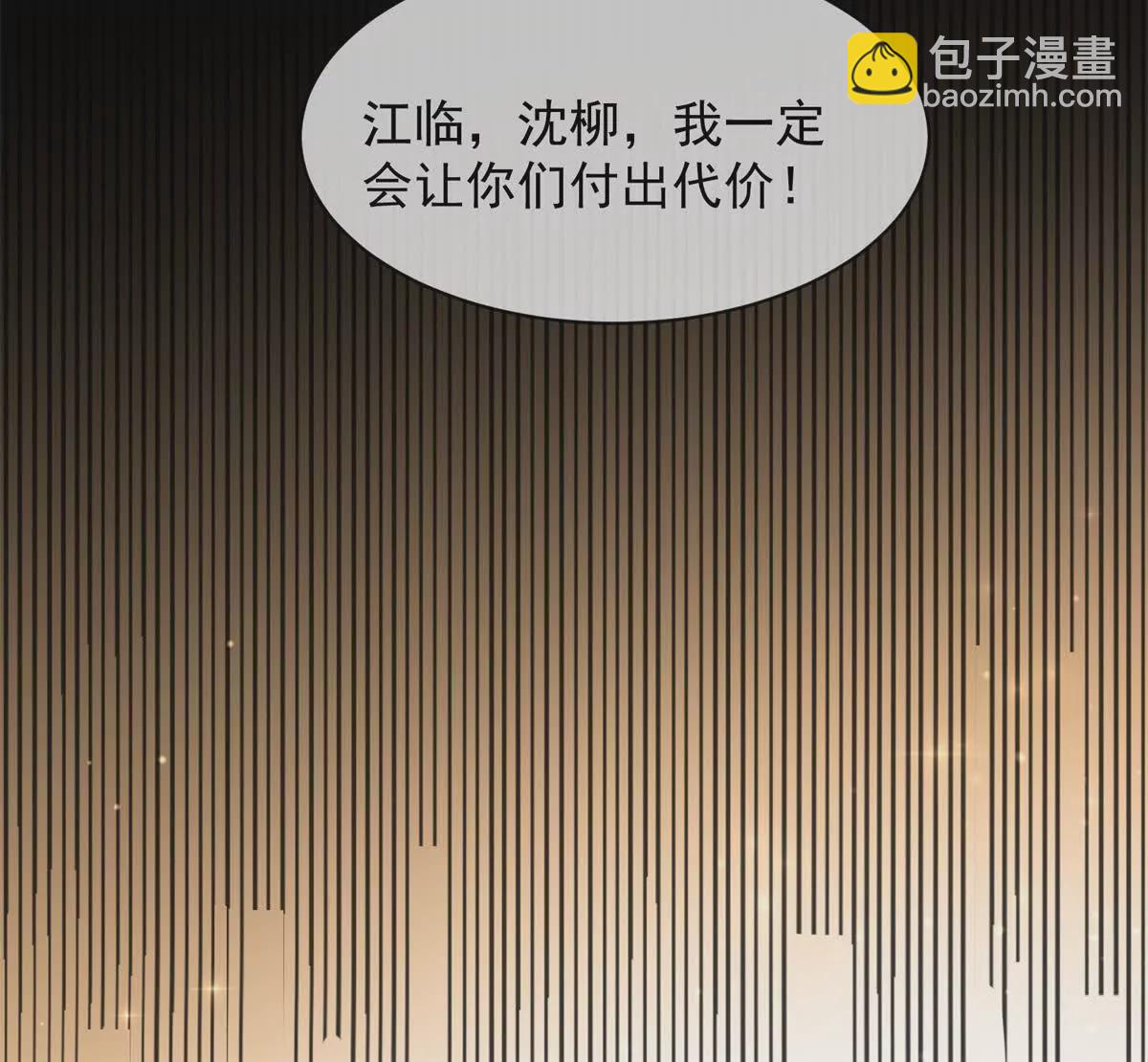 第31话惊险89