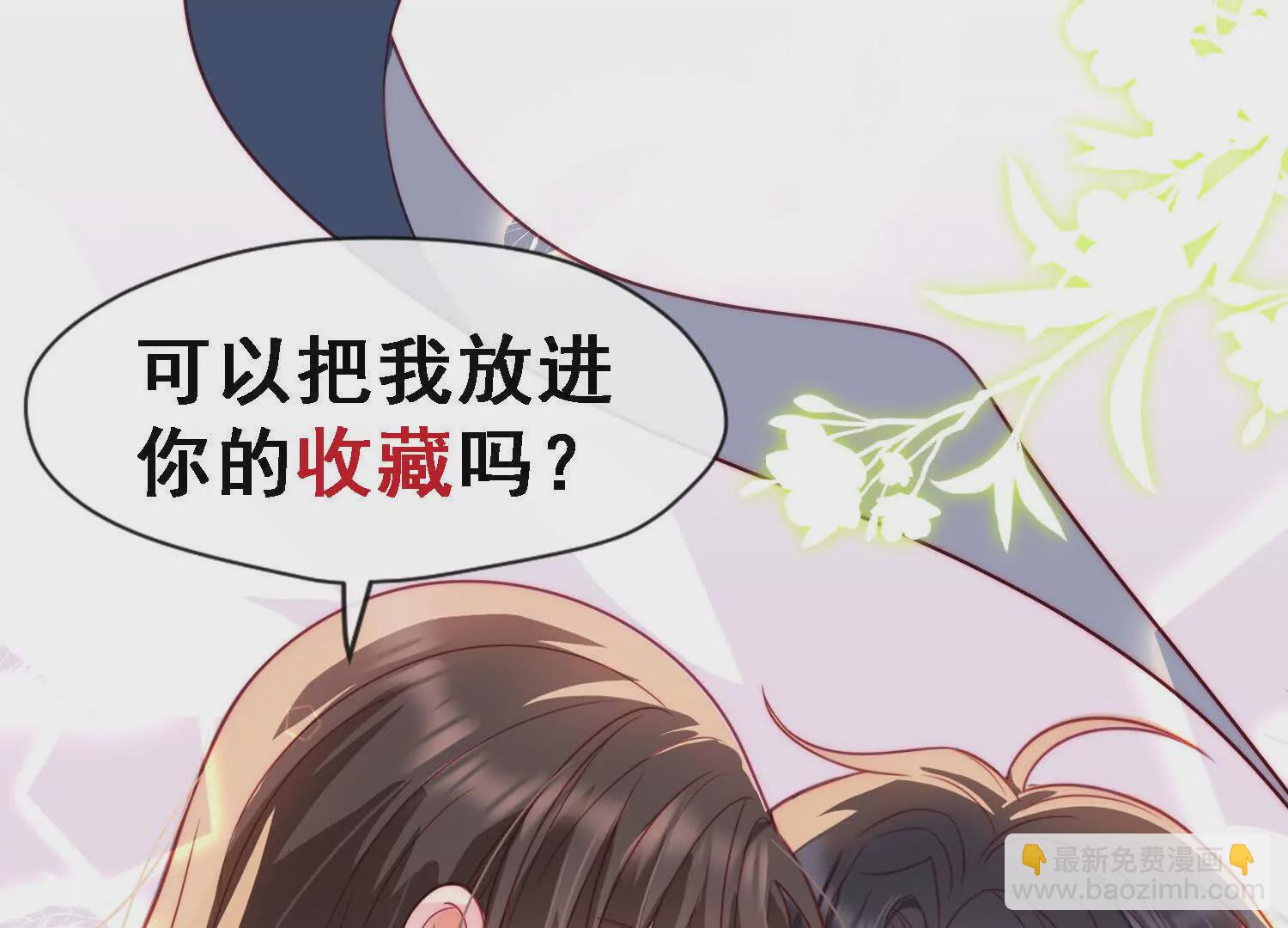 第31话惊险90