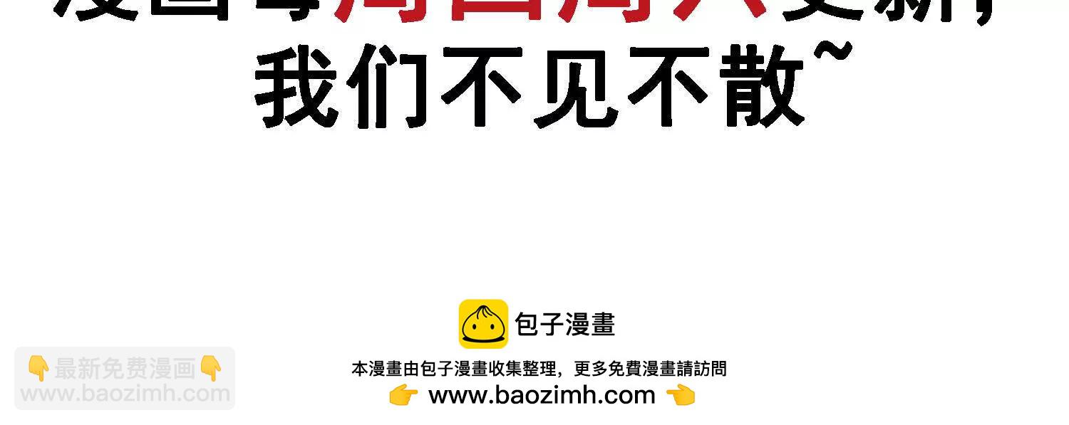 第31话惊险93