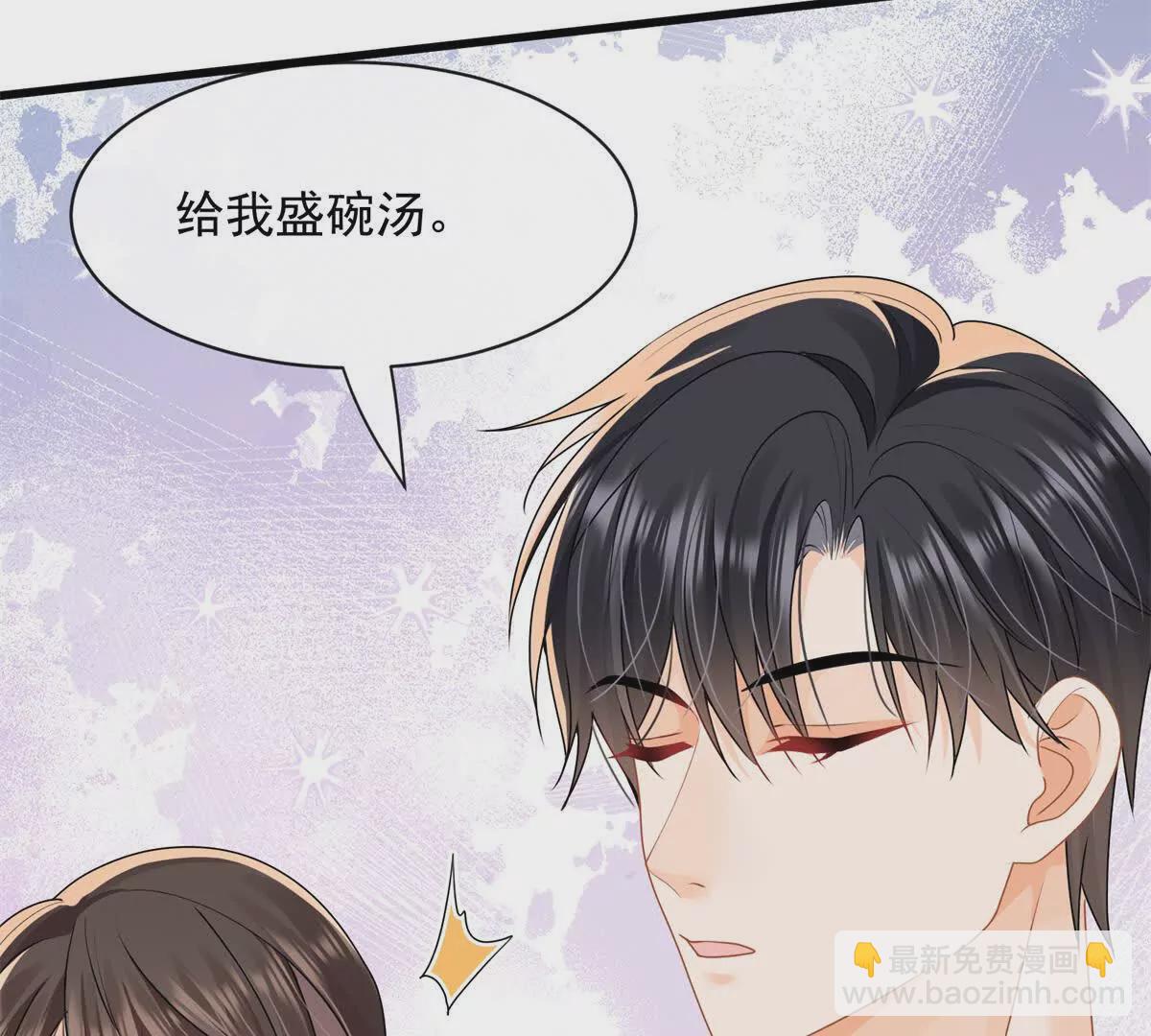 第37话陆兆和的英雄救美13