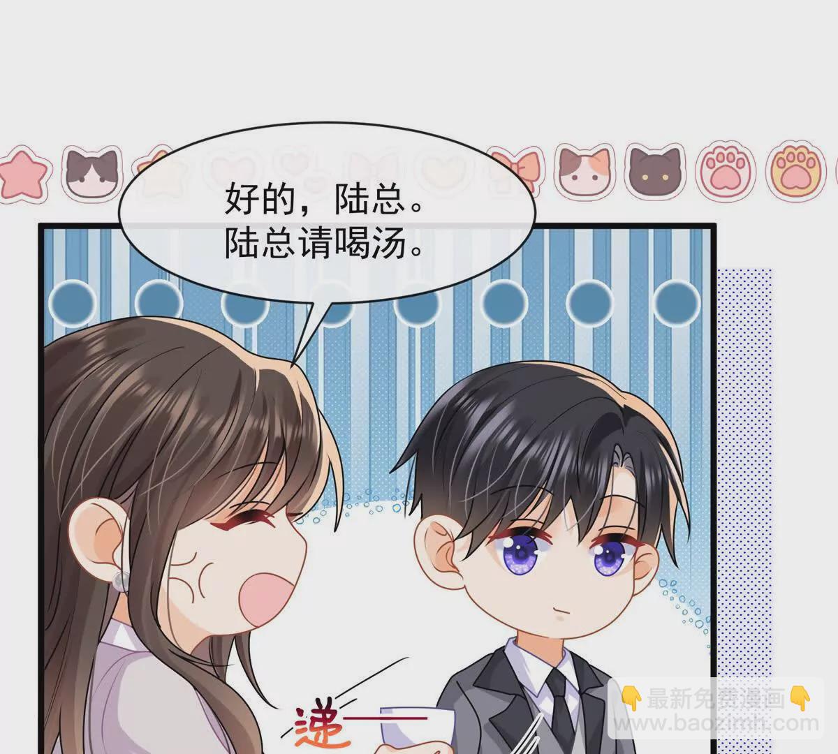 第37话陆兆和的英雄救美15