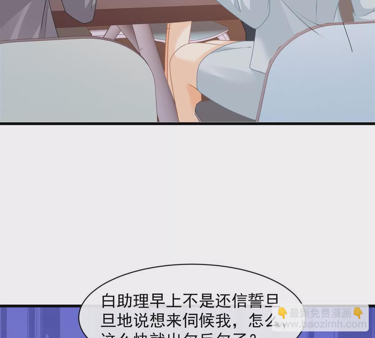 第37话陆兆和的英雄救美19