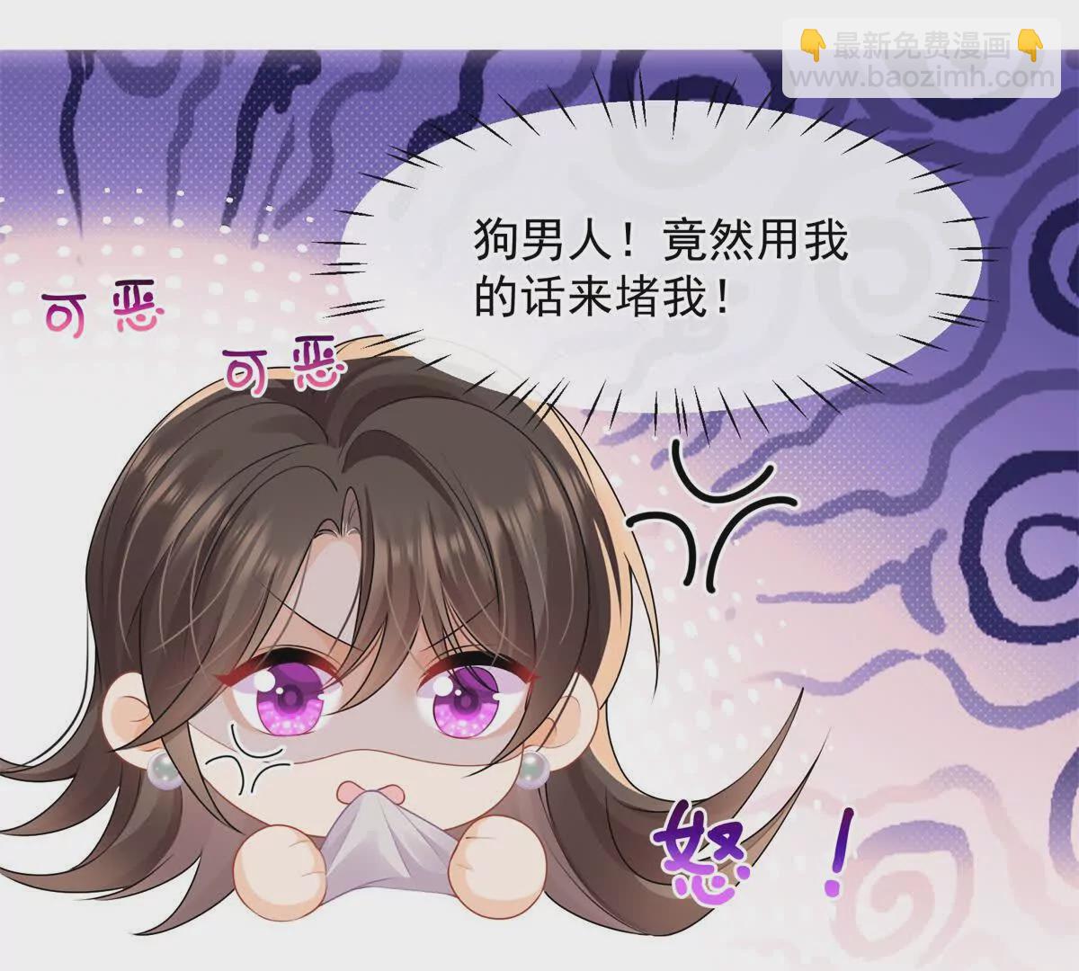 第37话陆兆和的英雄救美22