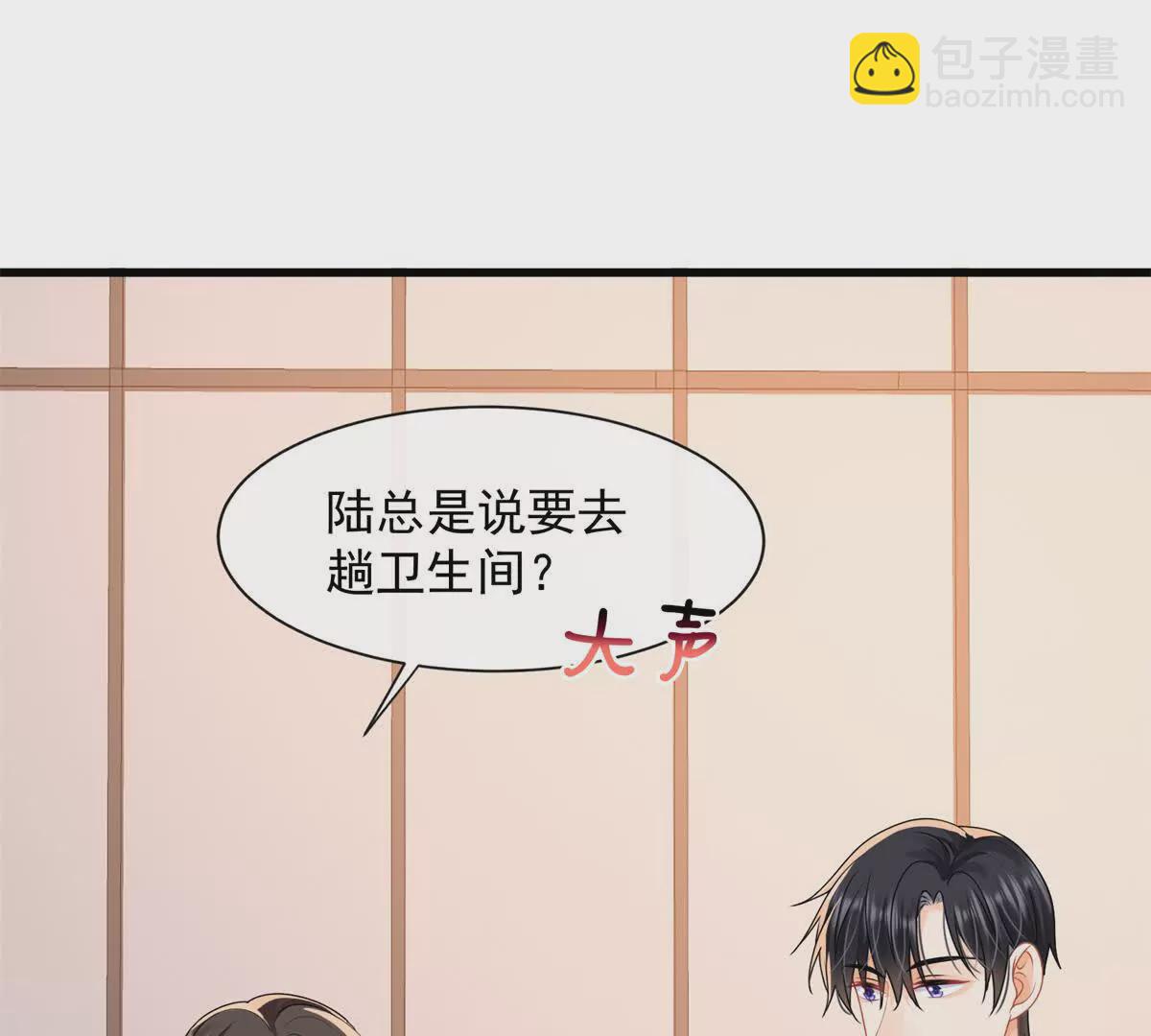 第37话陆兆和的英雄救美25