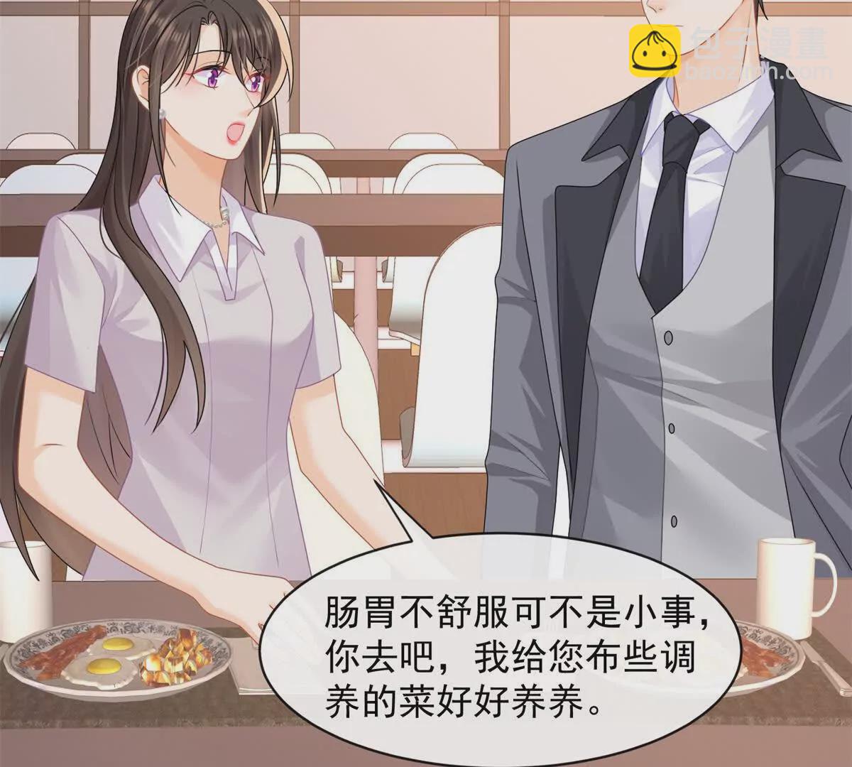 第37话陆兆和的英雄救美26