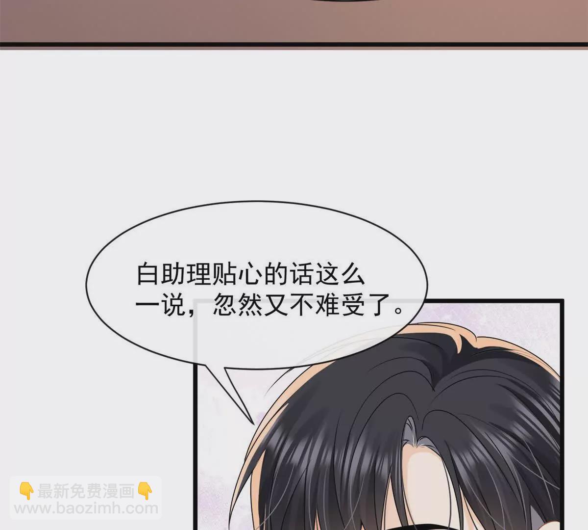 第37话陆兆和的英雄救美27