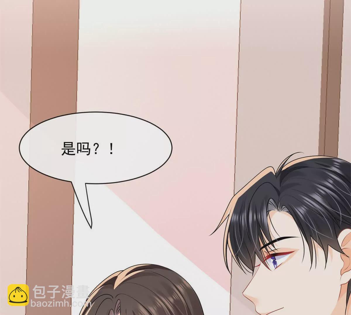 第37话陆兆和的英雄救美29