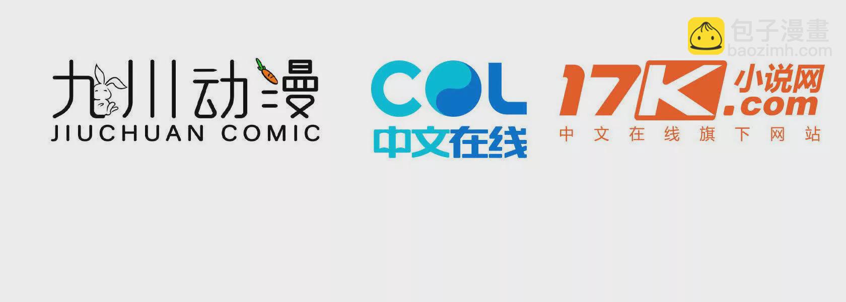 第37话陆兆和的英雄救美3