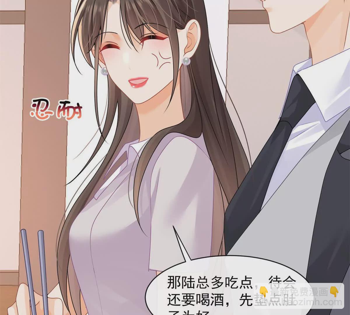 第37话陆兆和的英雄救美30