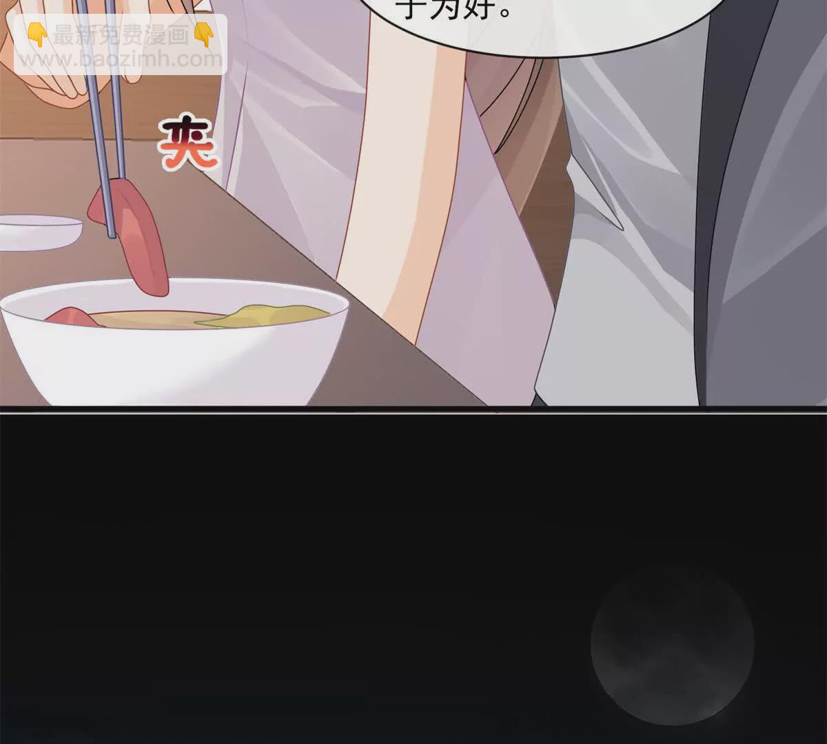 第37话陆兆和的英雄救美31