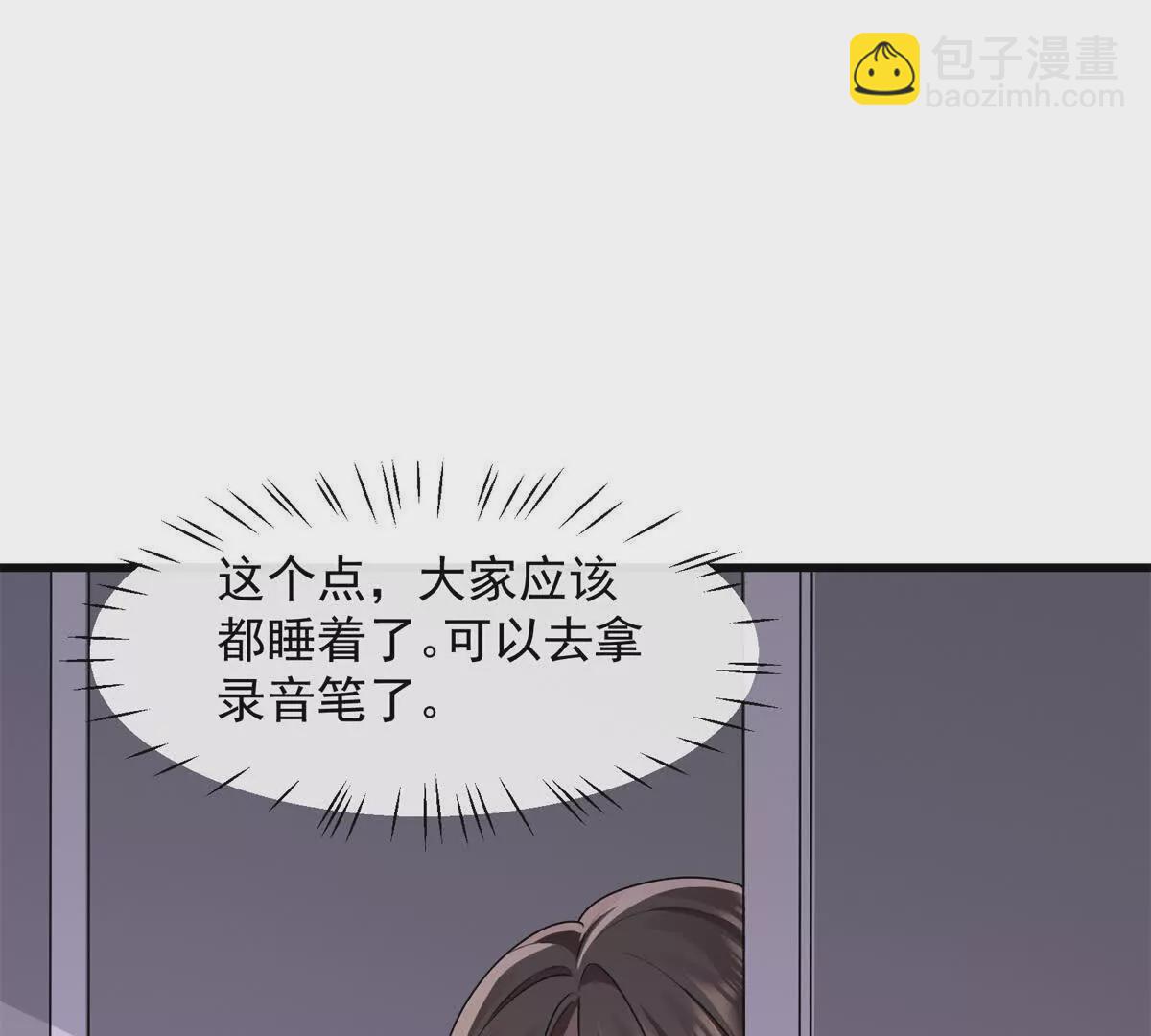 第37话陆兆和的英雄救美35