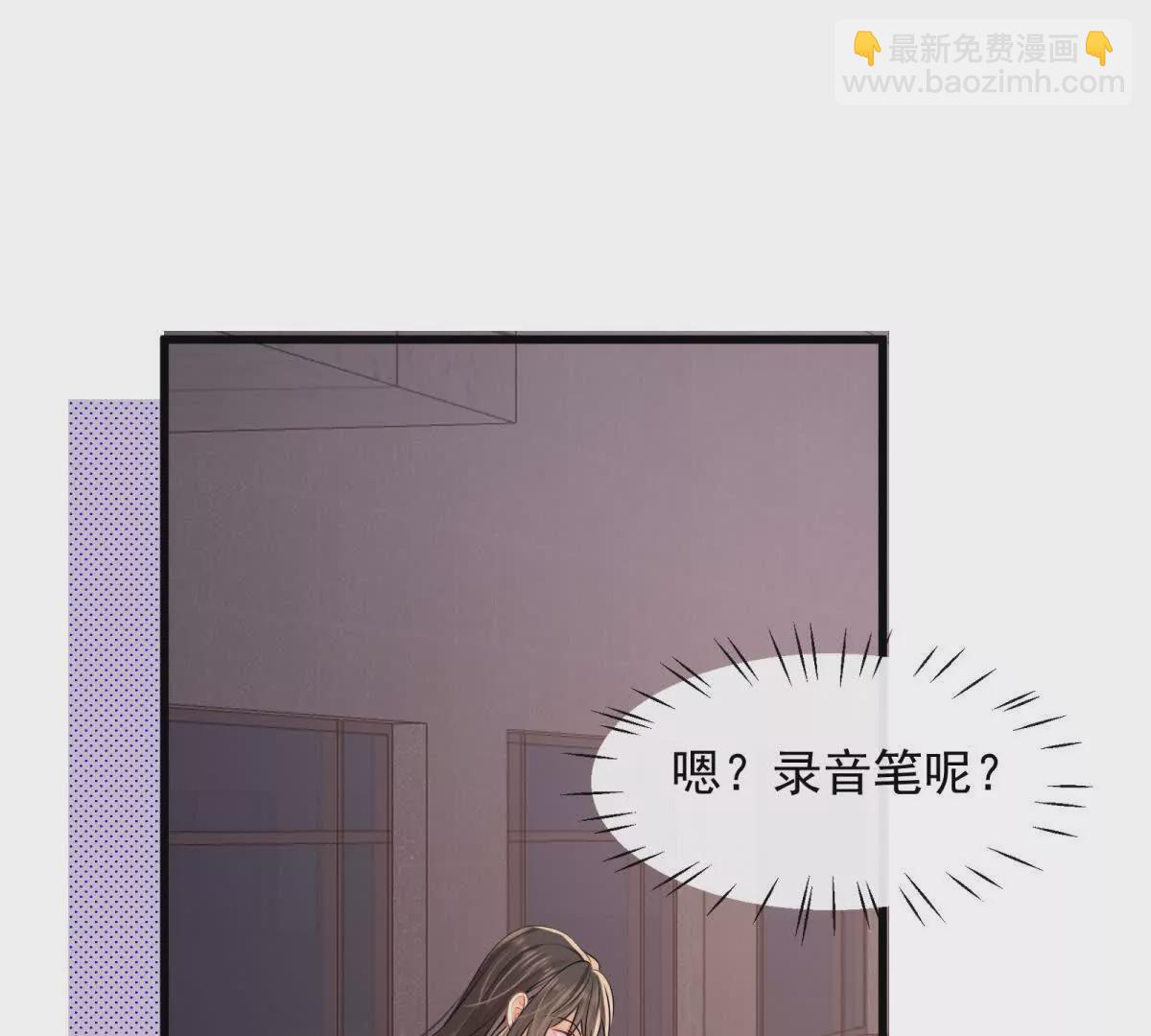 第37话陆兆和的英雄救美38