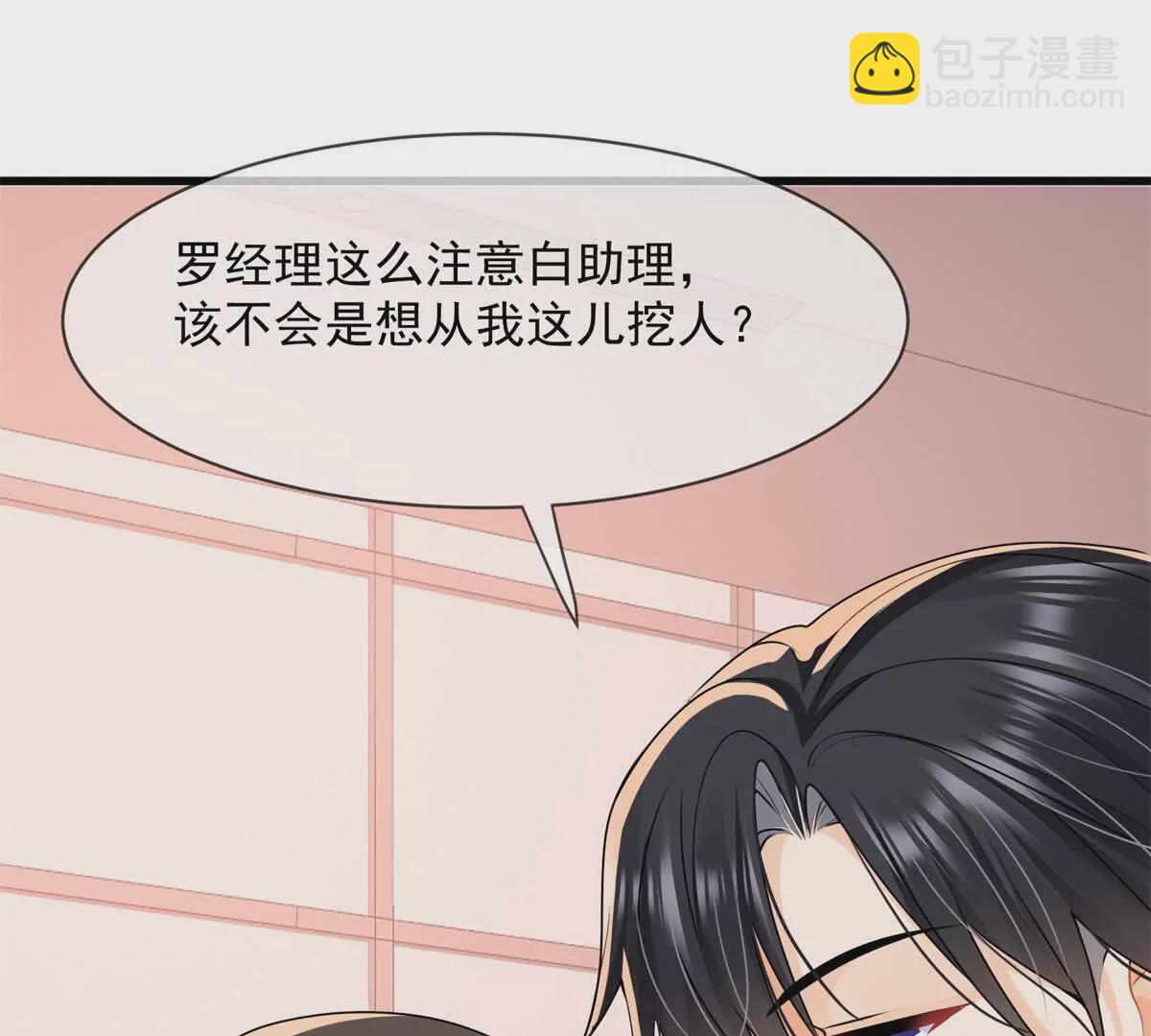 第37话陆兆和的英雄救美4