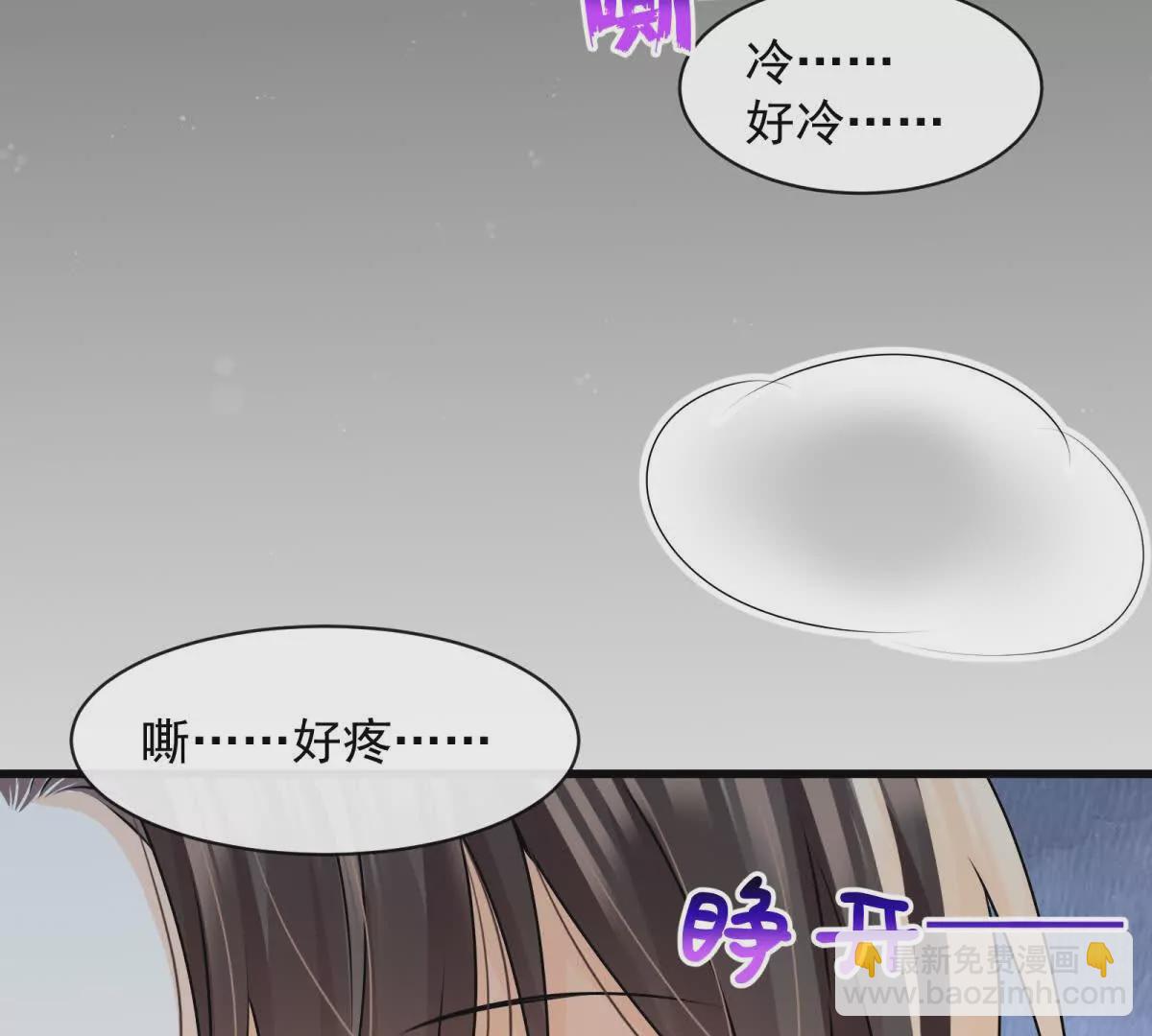 第37话陆兆和的英雄救美54