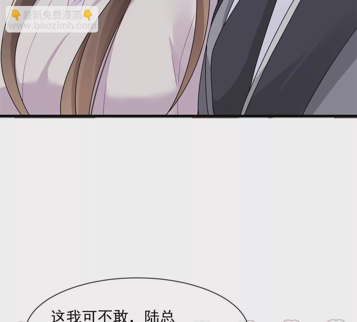 第37话陆兆和的英雄救美6