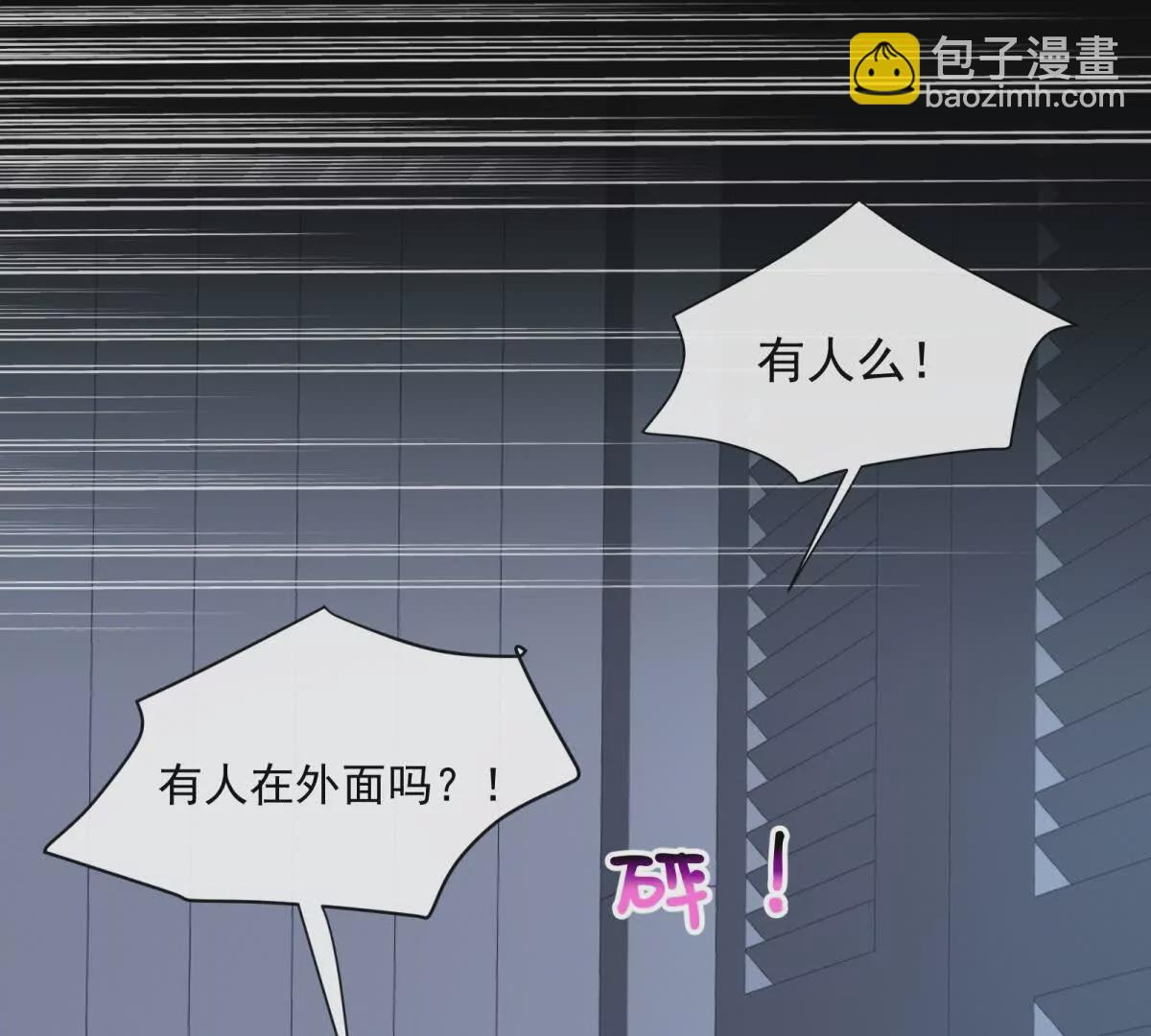 第37话陆兆和的英雄救美63