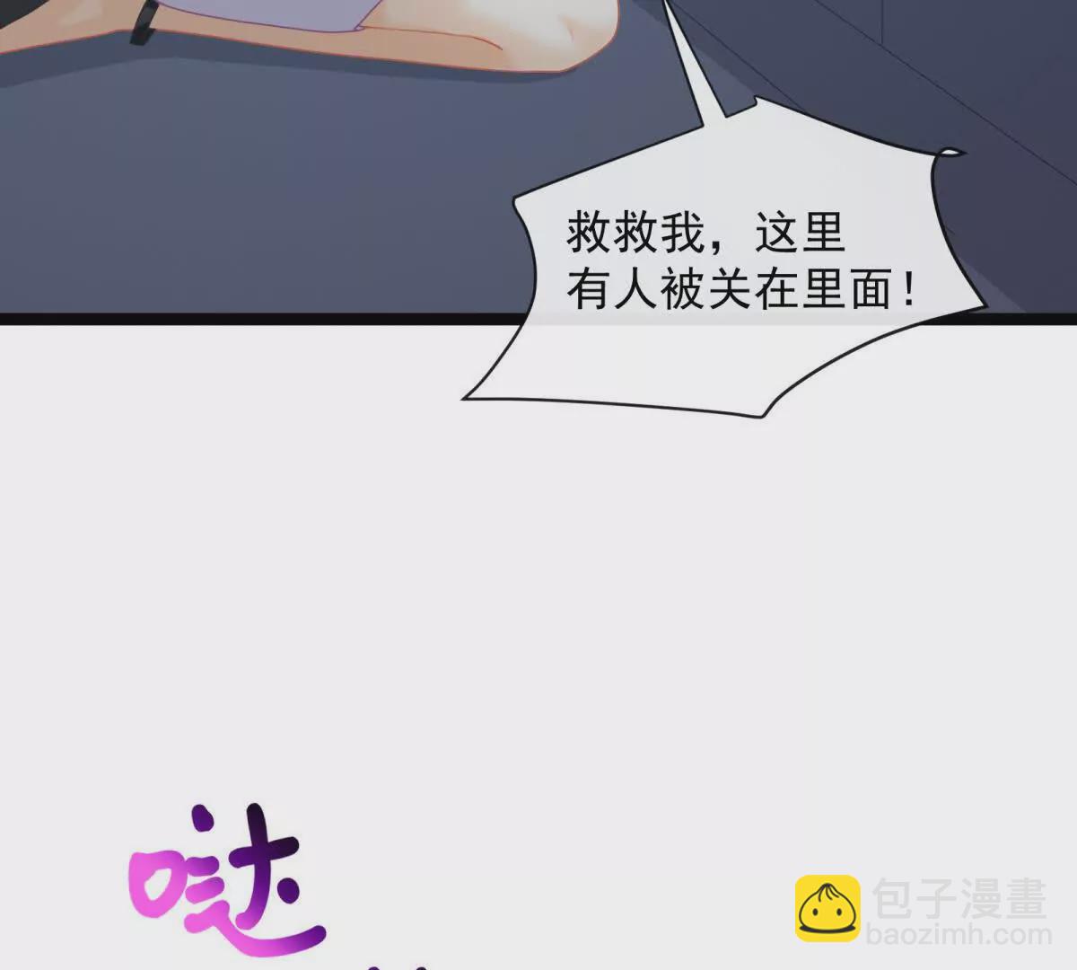 第37话陆兆和的英雄救美65