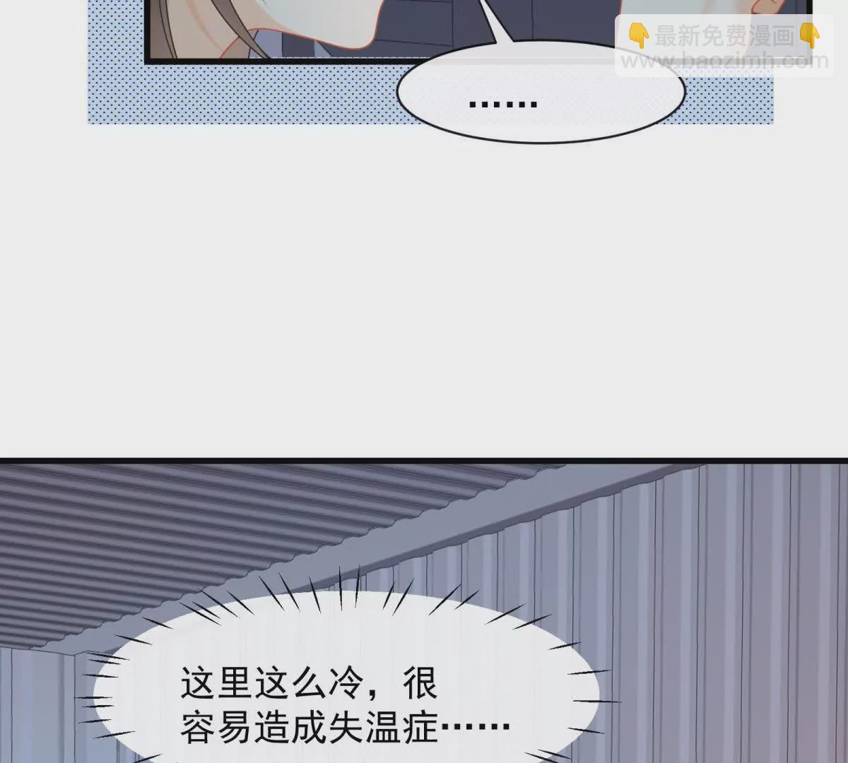 第37话陆兆和的英雄救美67