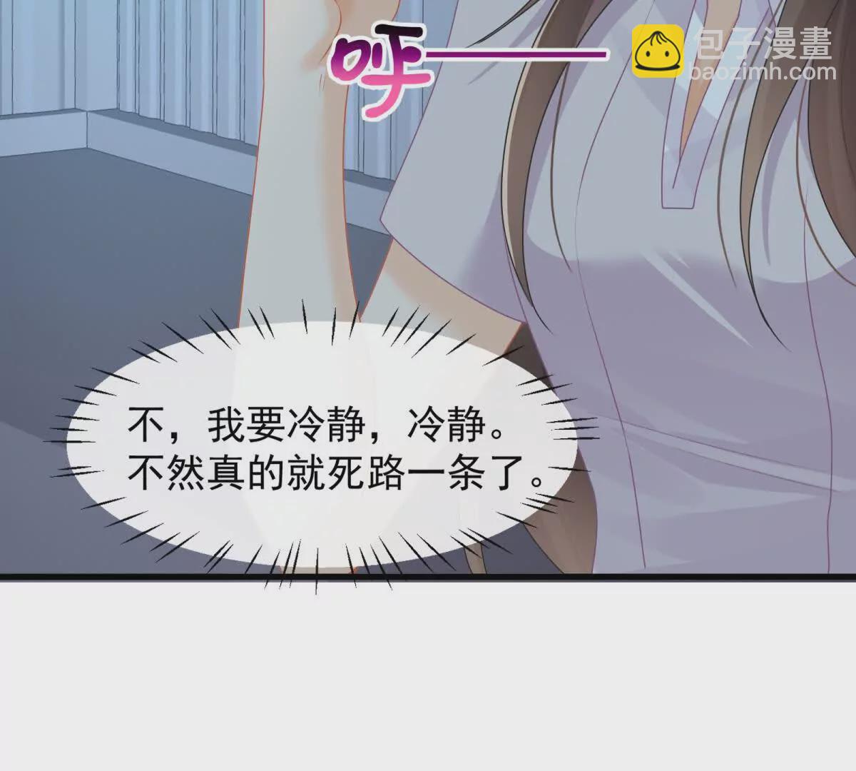 第37话陆兆和的英雄救美69