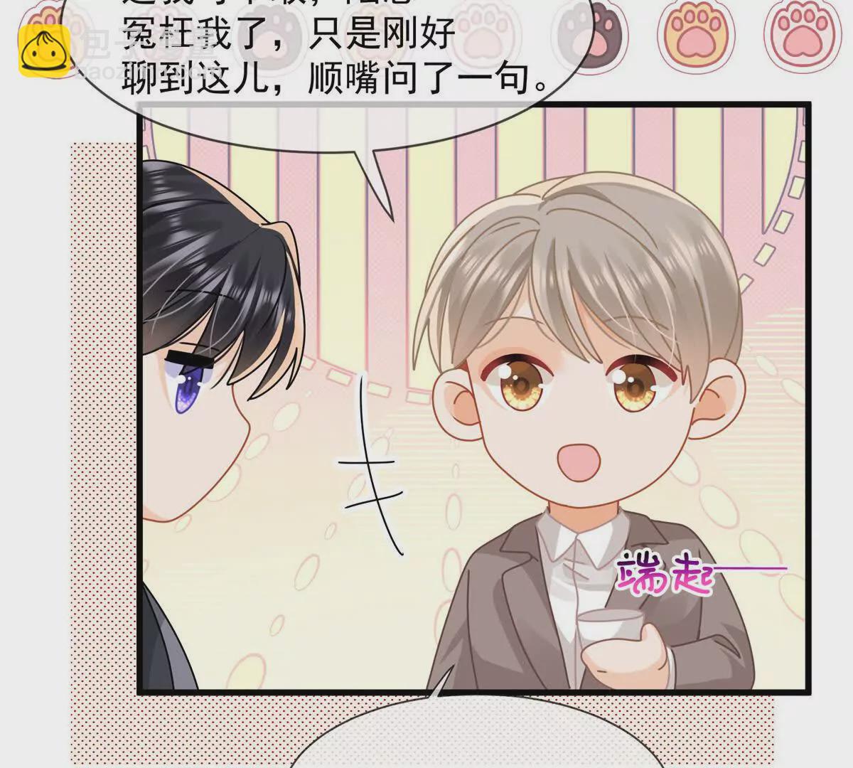 第37话陆兆和的英雄救美7