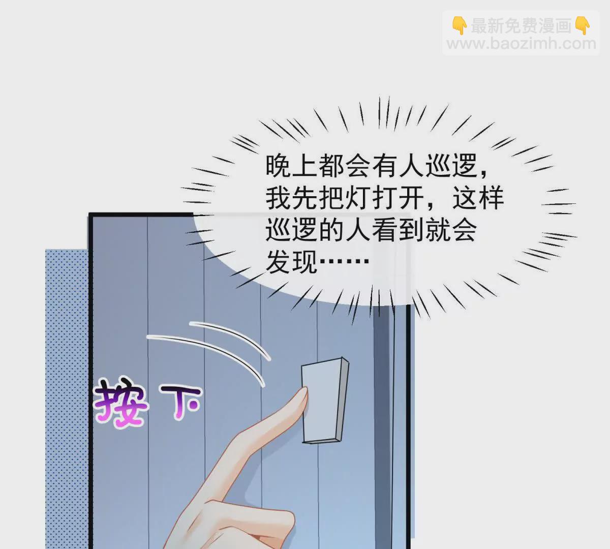 第37话陆兆和的英雄救美70