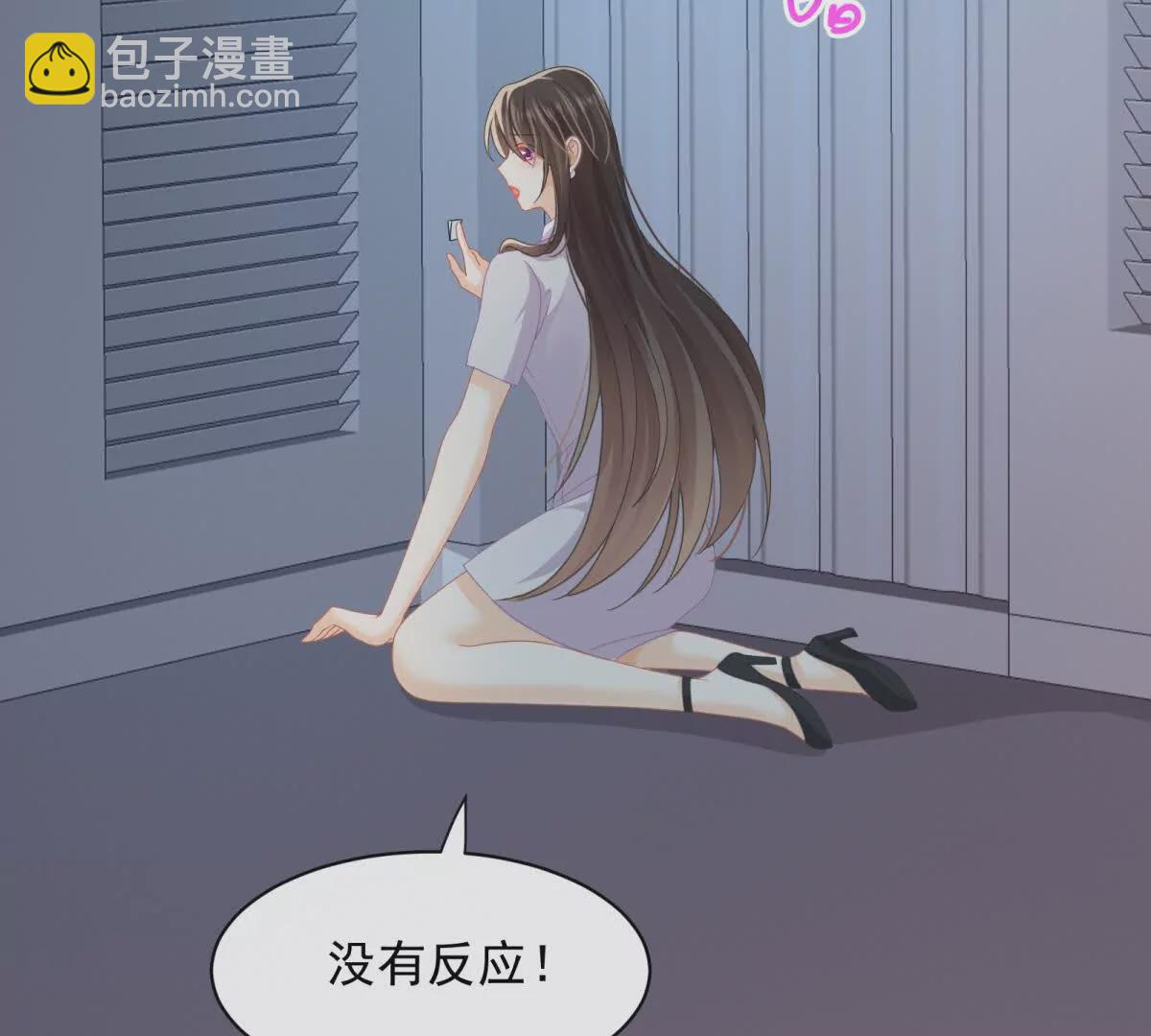 第37话陆兆和的英雄救美73