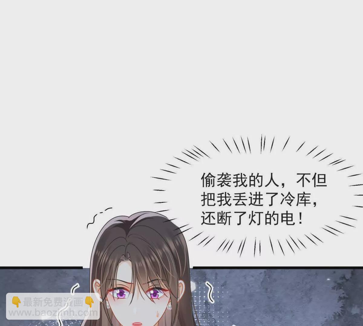 第37话陆兆和的英雄救美75