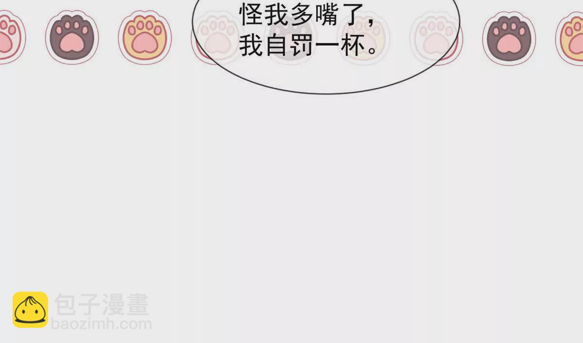 第37话陆兆和的英雄救美8