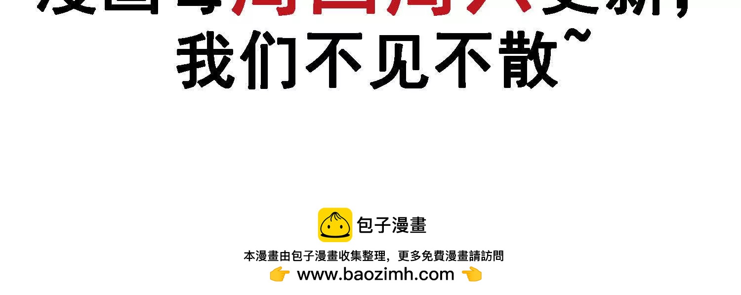 第37话陆兆和的英雄救美92