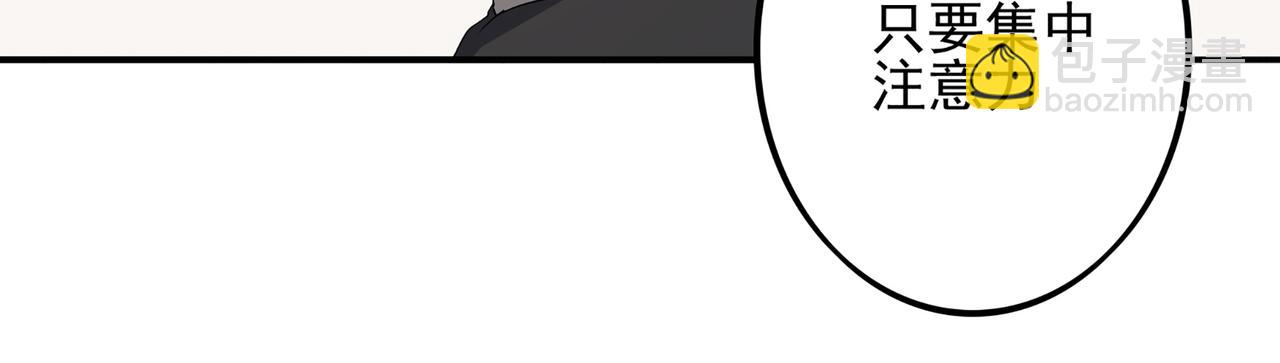第1话 无法觉醒的少年10