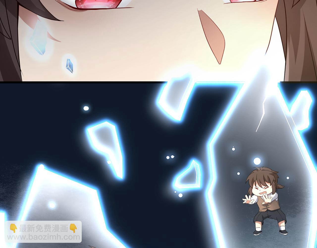 第1话 无法觉醒的少年110