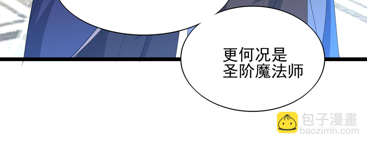 第1话 无法觉醒的少年120
