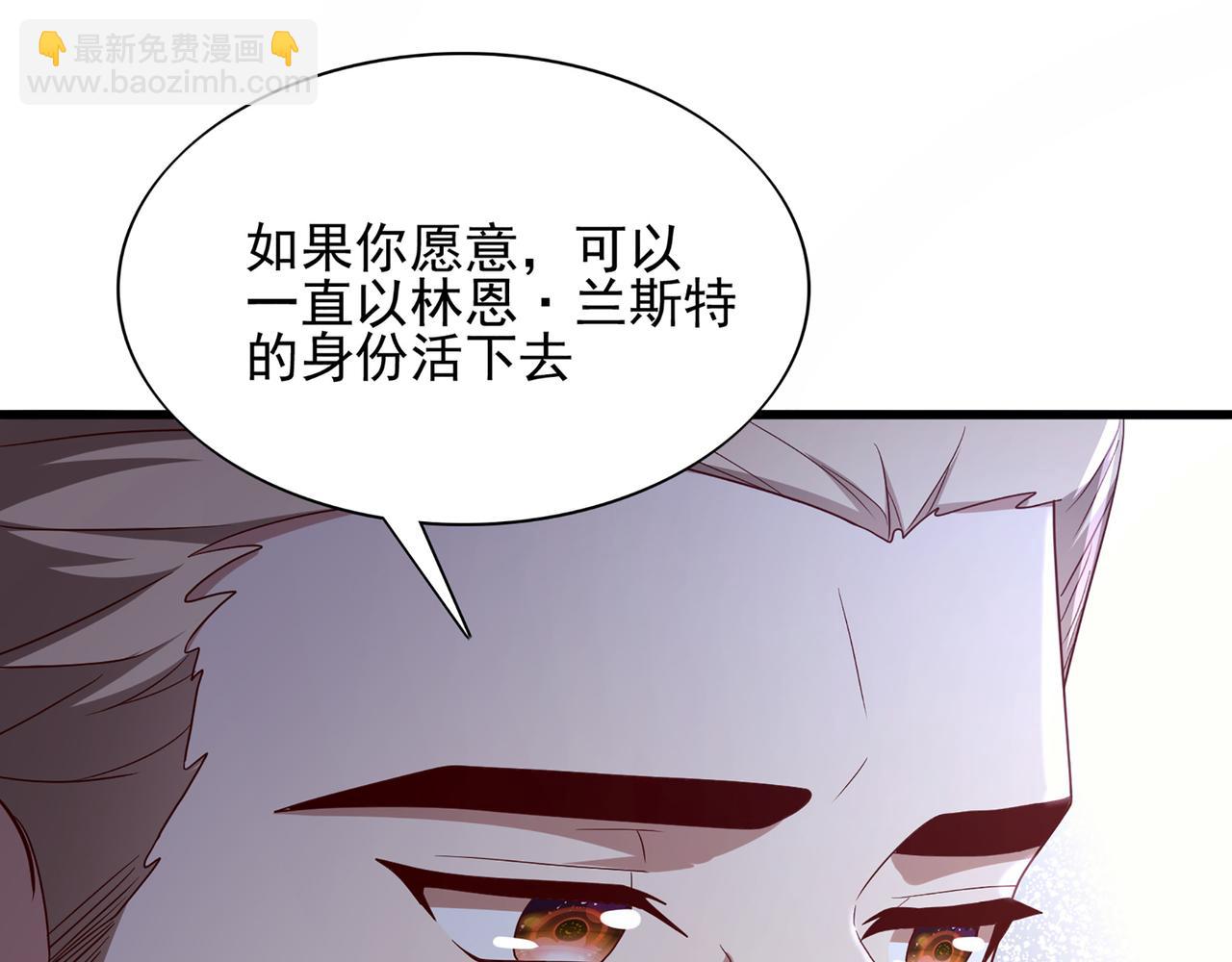 第1话 无法觉醒的少年121
