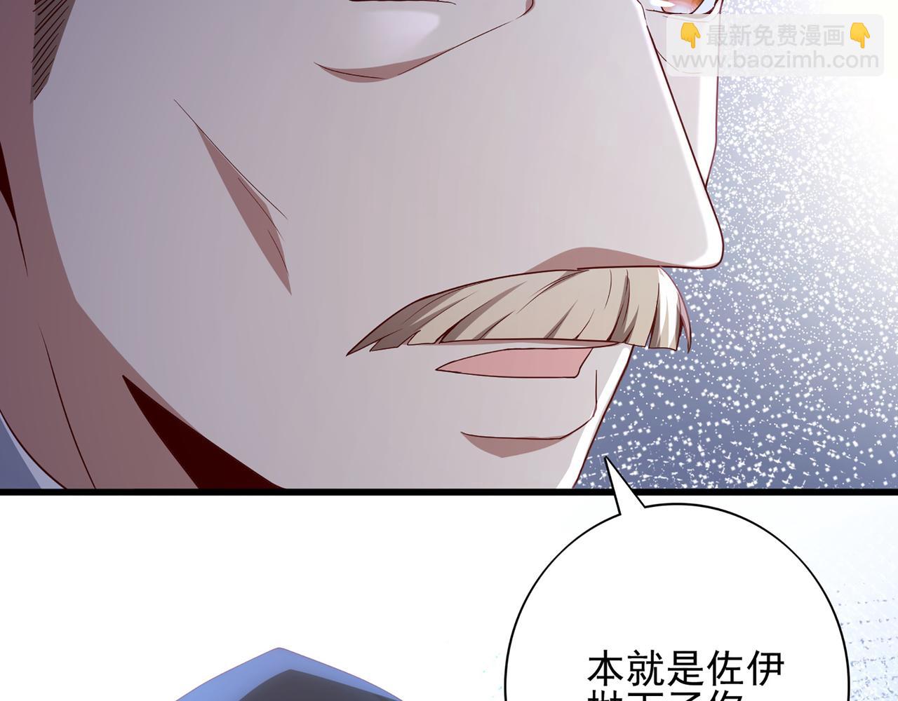 第1话 无法觉醒的少年122