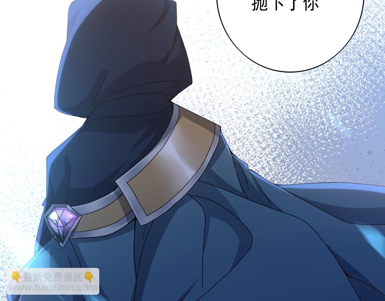 第1话 无法觉醒的少年123