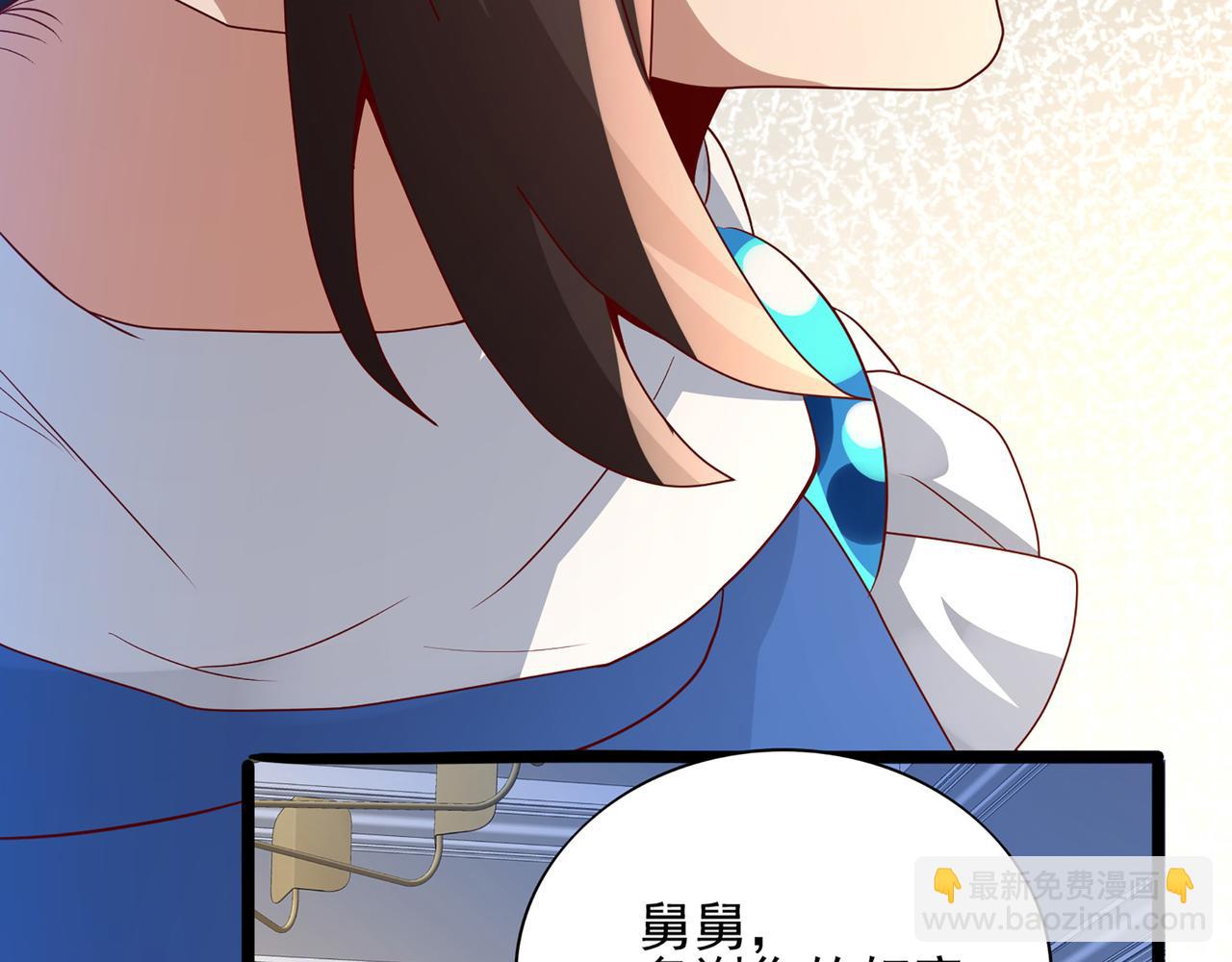 第1话 无法觉醒的少年127