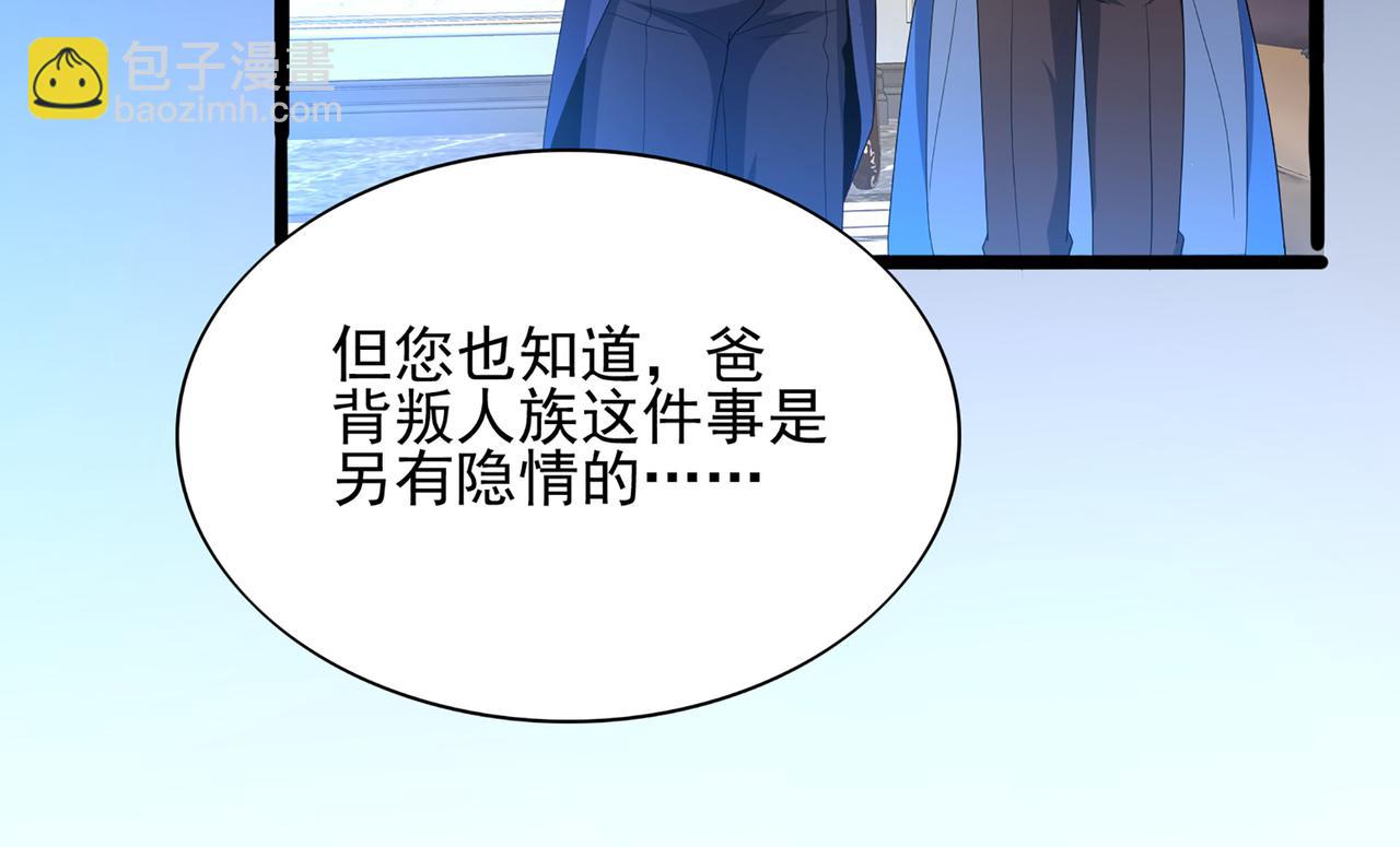第1话 无法觉醒的少年129