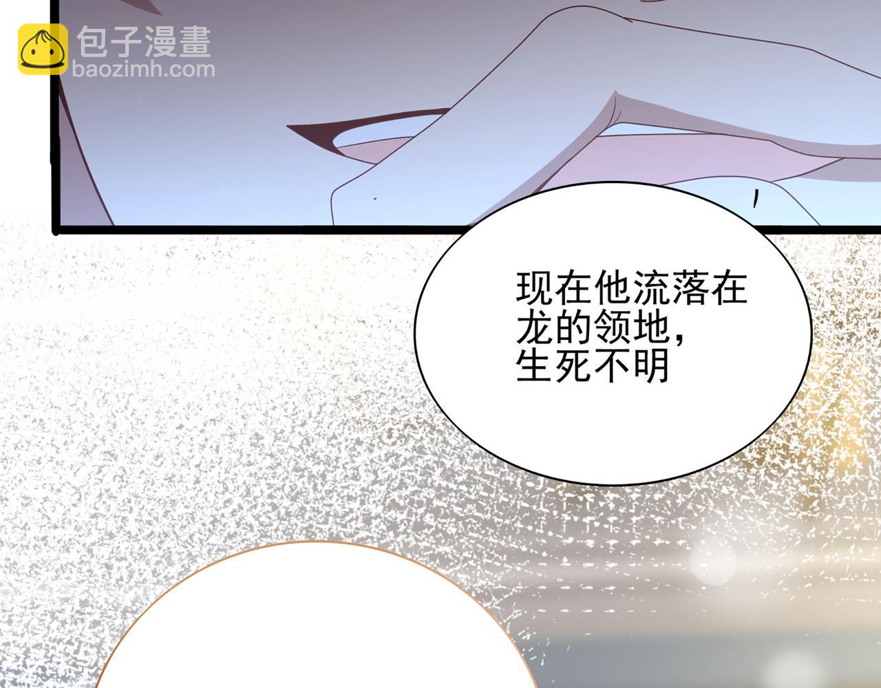 第1话 无法觉醒的少年131