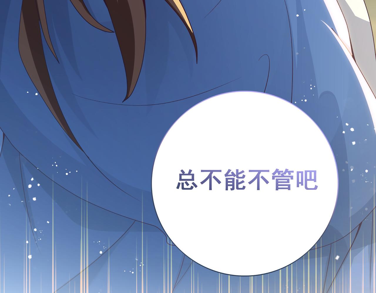 第1话 无法觉醒的少年134