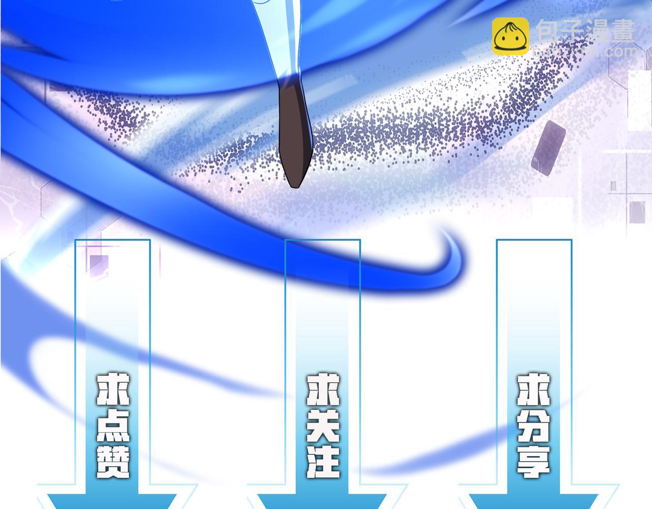 第1话 无法觉醒的少年139